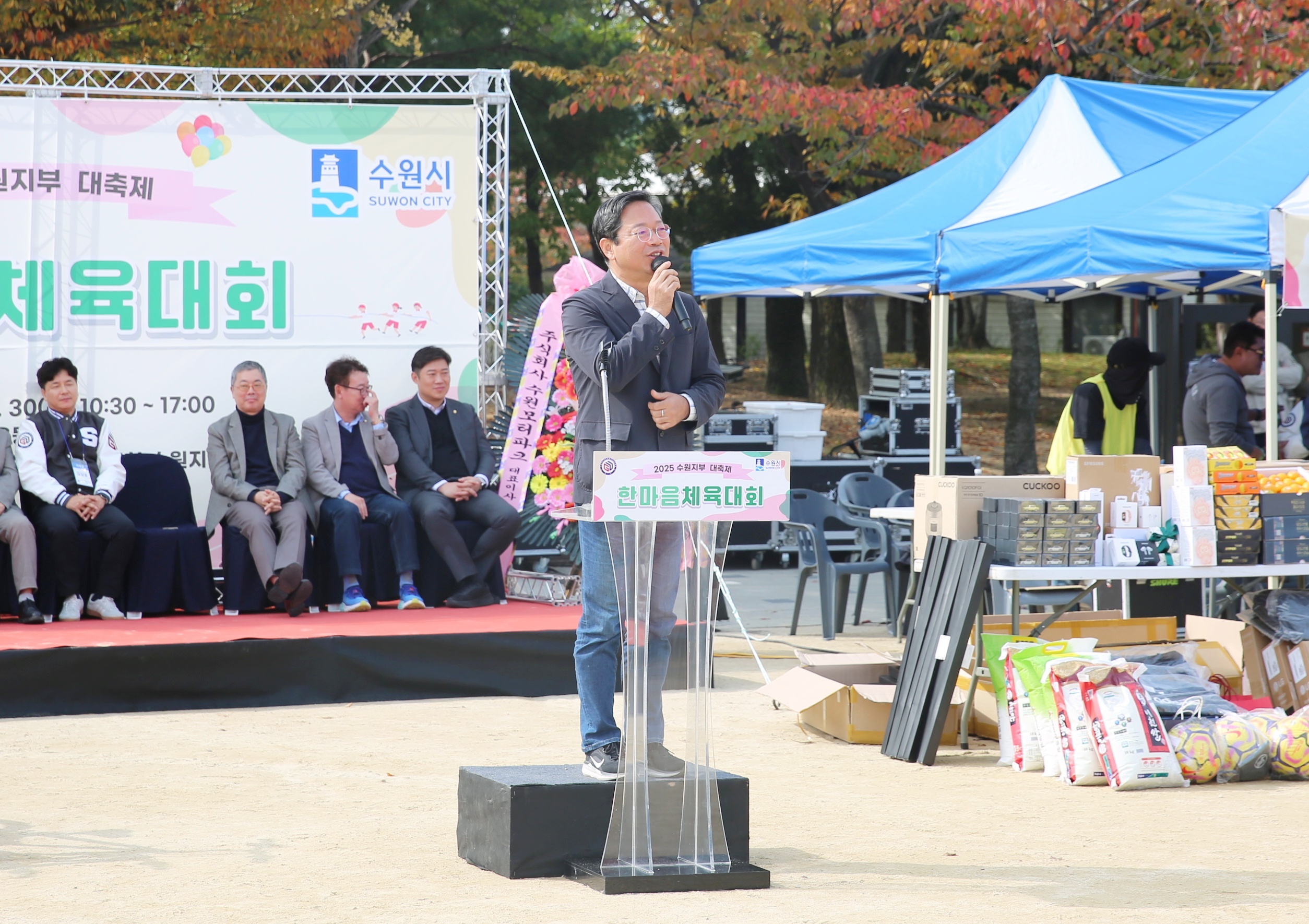 자동차매매사업조합 수원지부 한마음체육대회4번 사진